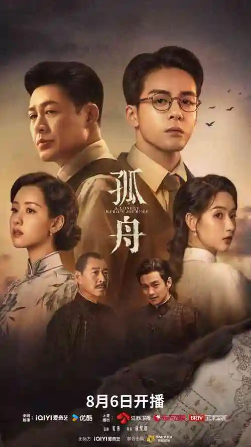 夜街灯牌下整理剧集条目的示意画面